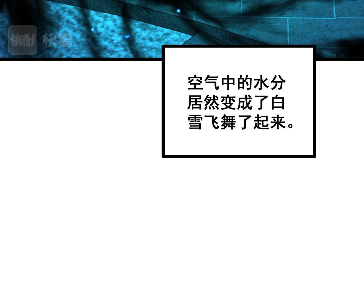 第322话 聚阴功54
