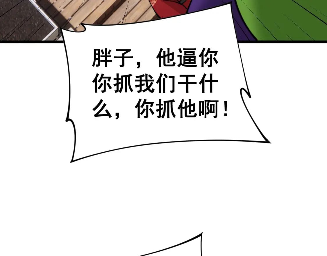 第443话 迎亲路122