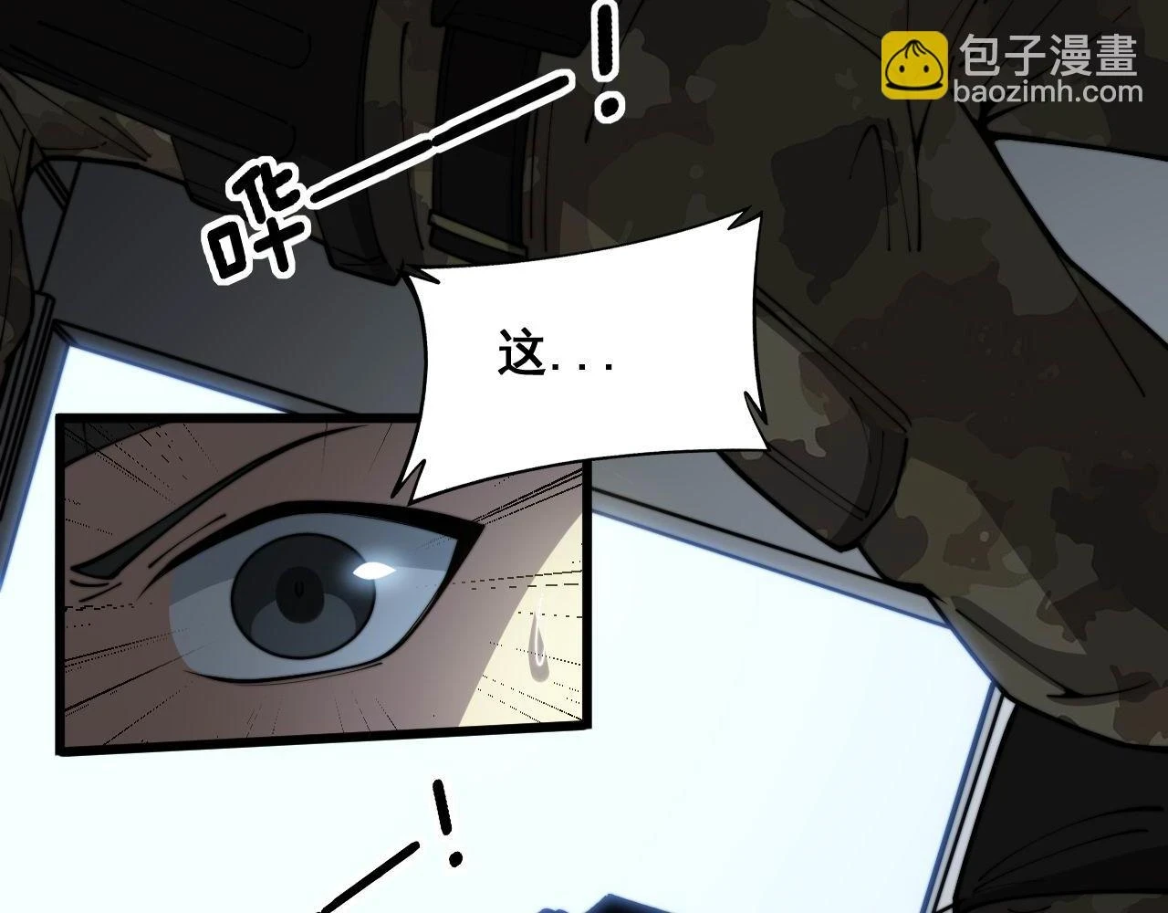 第395话 结账妙招119