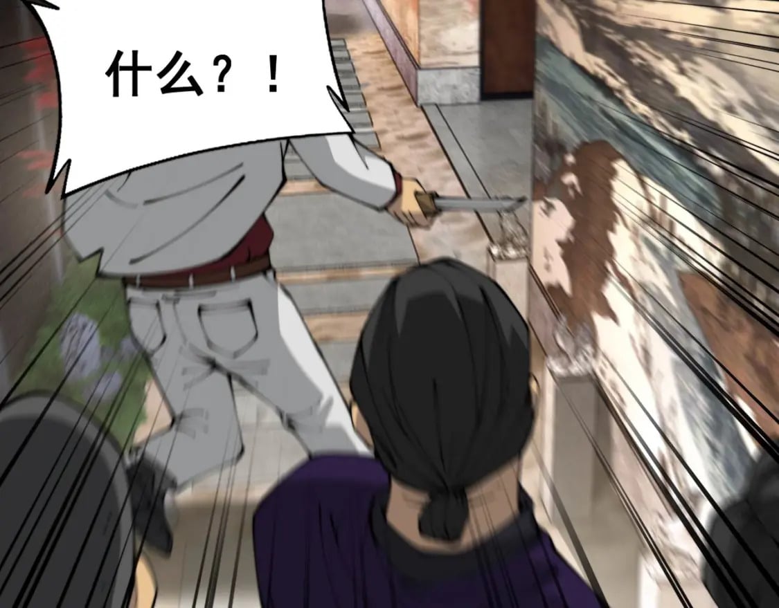第432话 吃香喝辣45