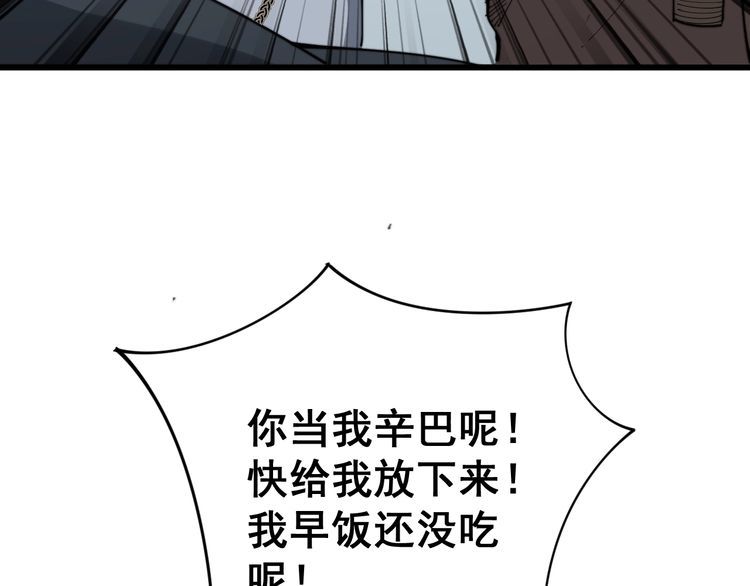 第138话 神乎其技130