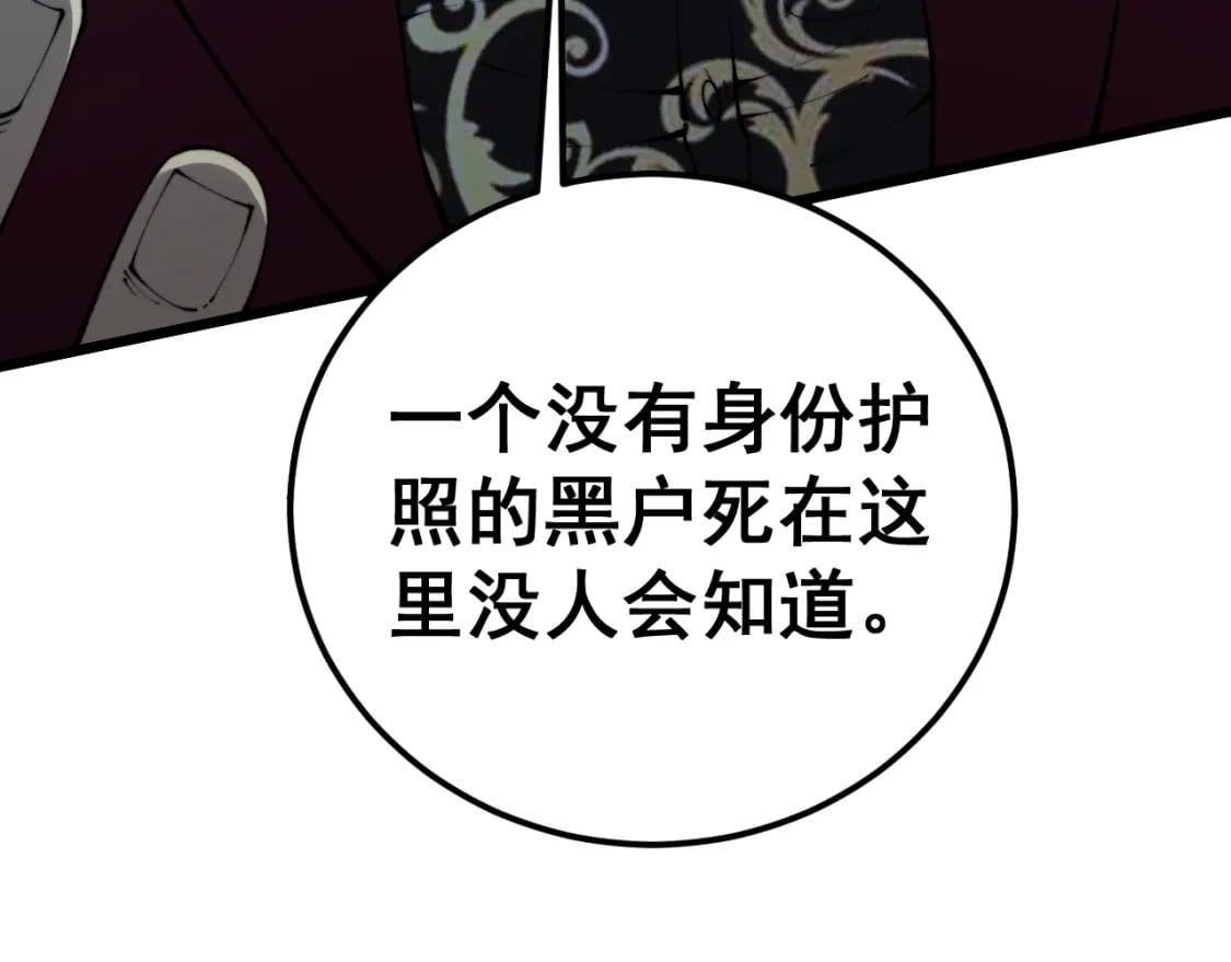 第431话 软脚虾63