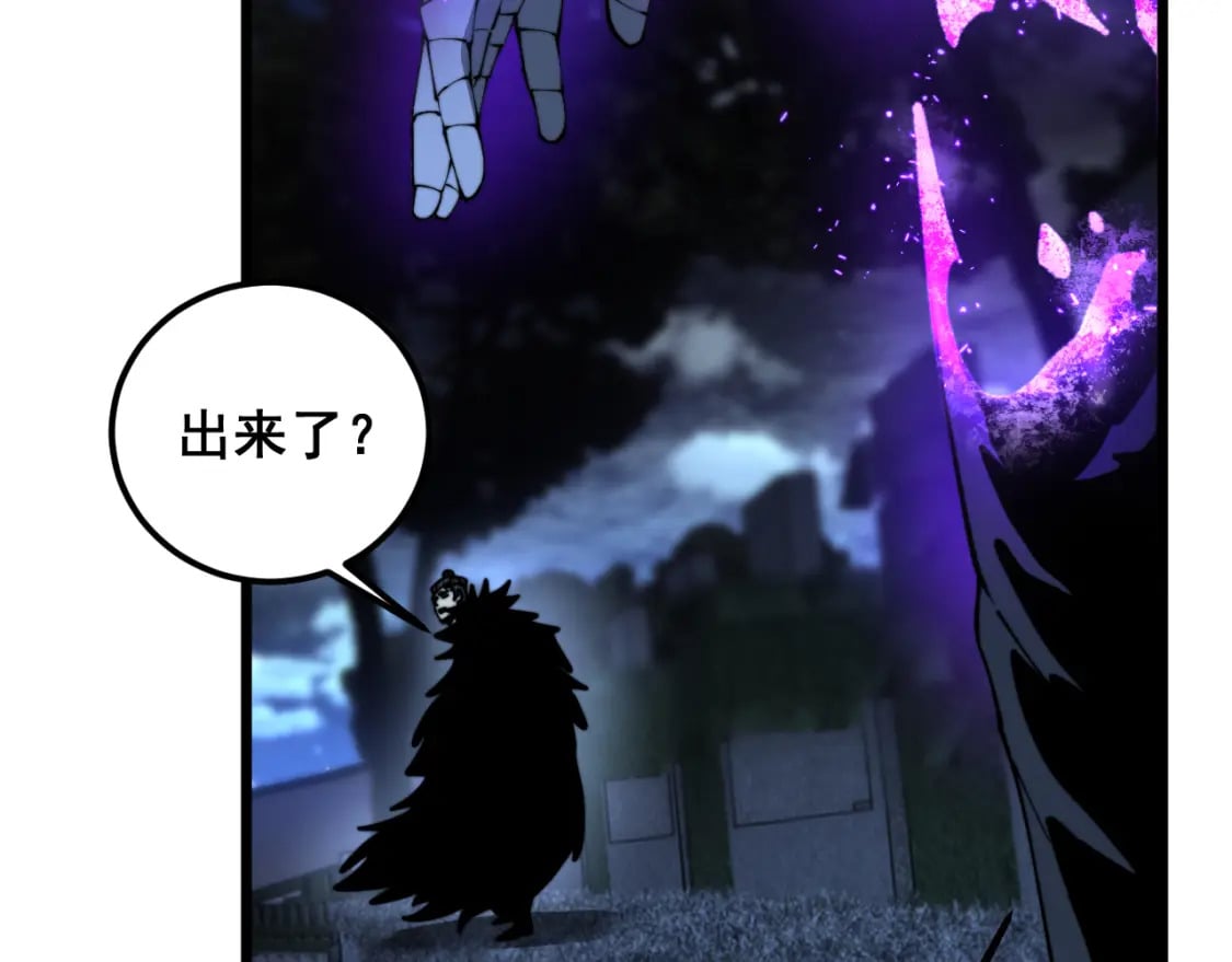 第433话 偷家27