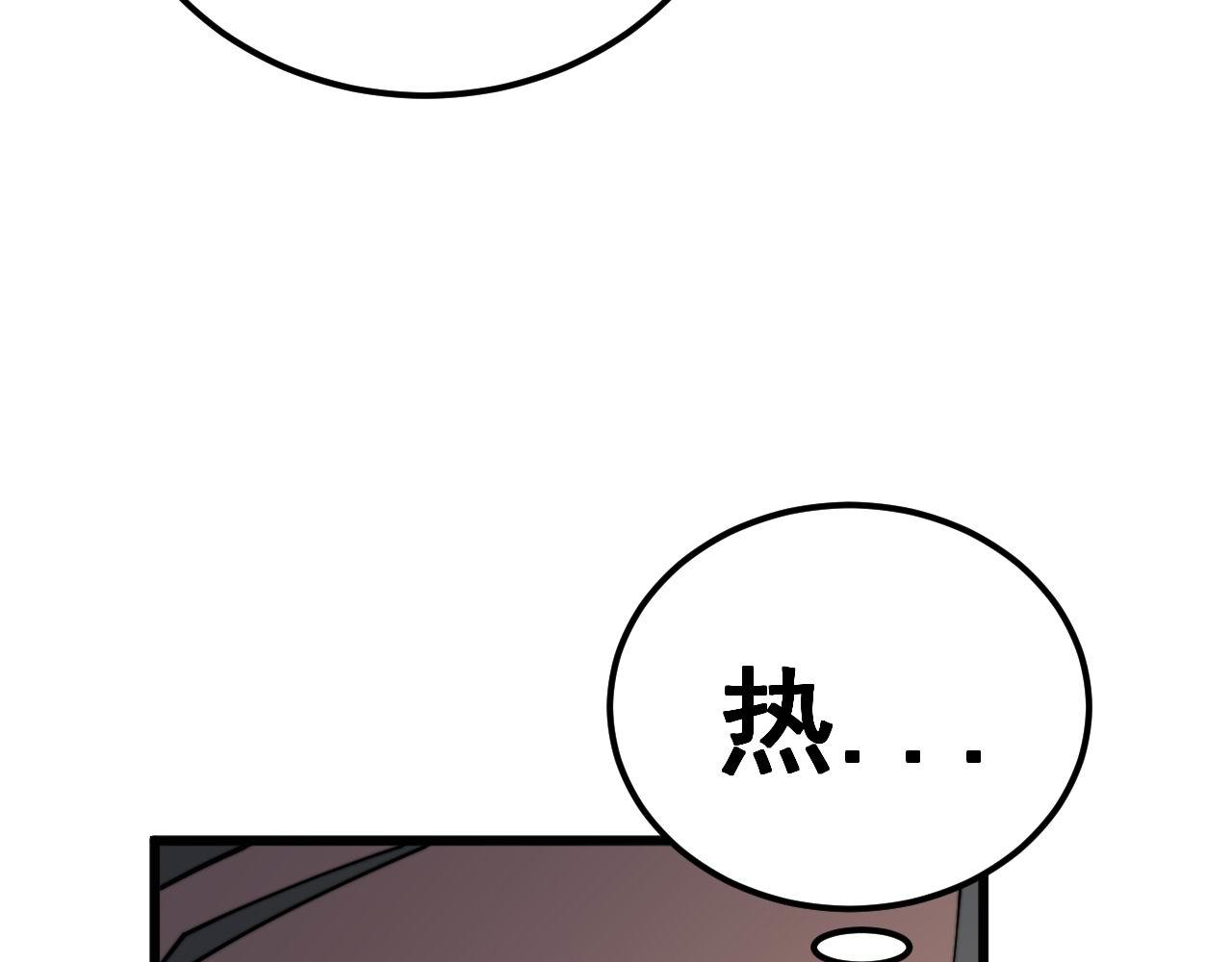 第373话 深陷疯癫121