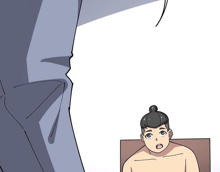 第76话 迷烟缭绕！64