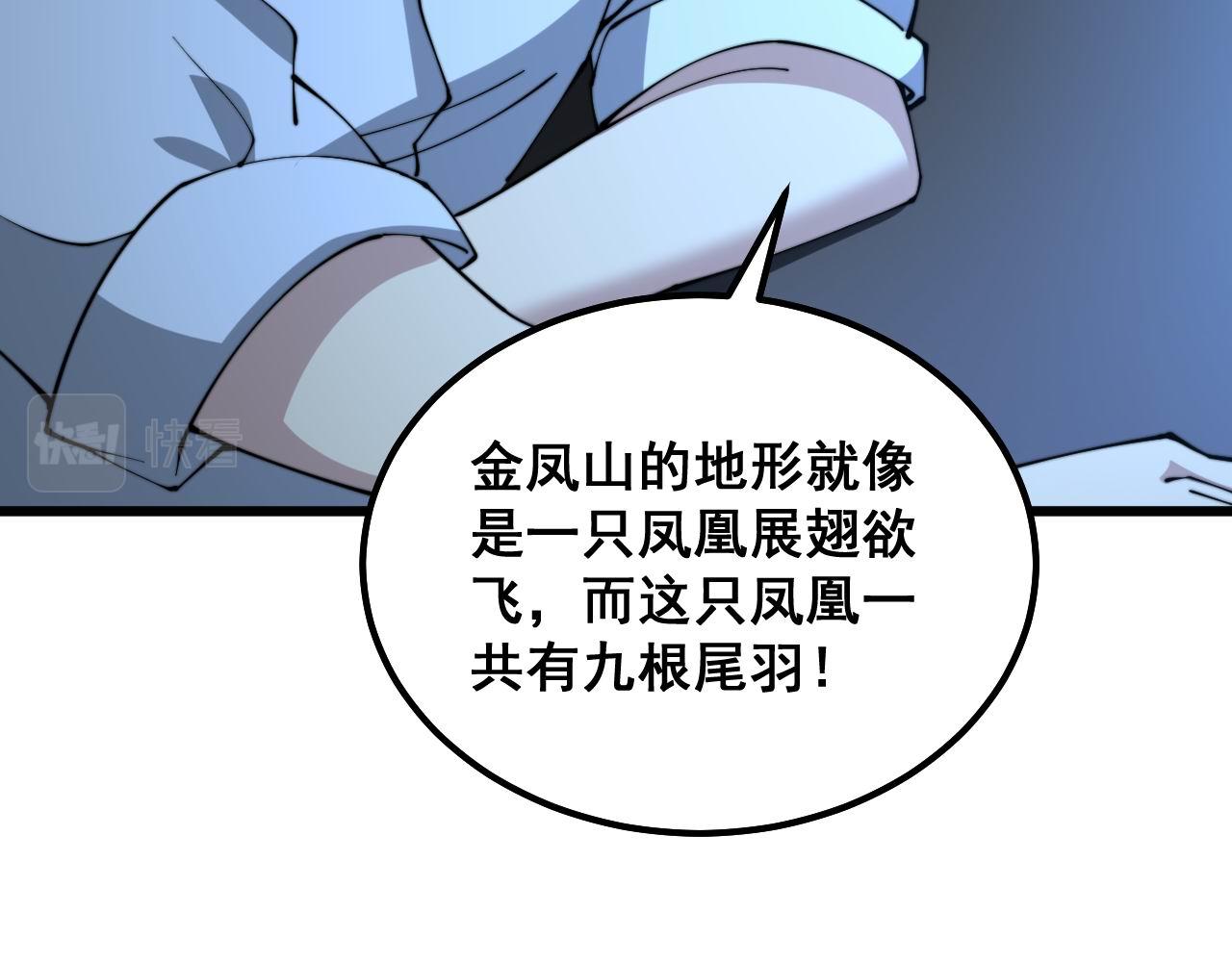第295话 雪花飘飘47