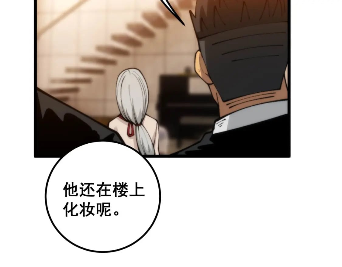 第441话 鸳鸯比翼飞124