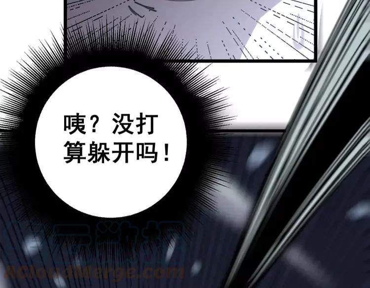 第247话 神射手28