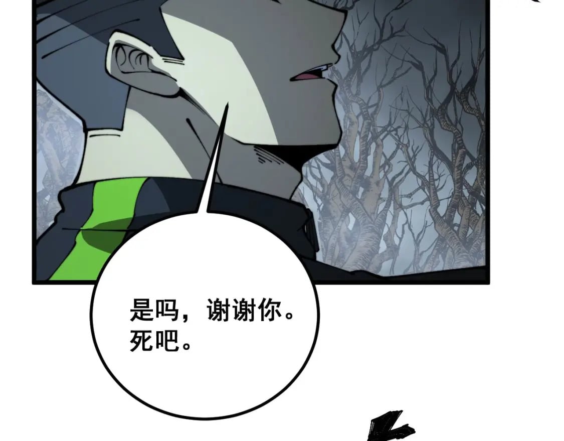 第417话 鬼王129