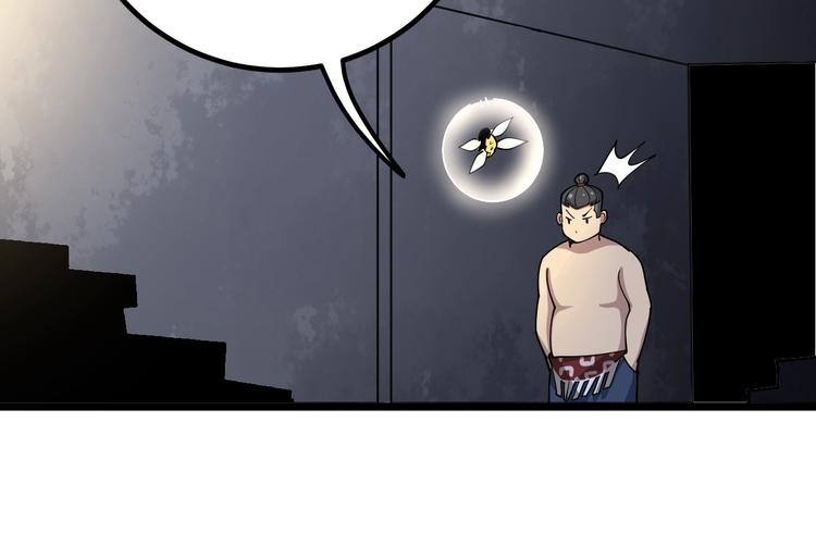 第74话 绝地反杀118