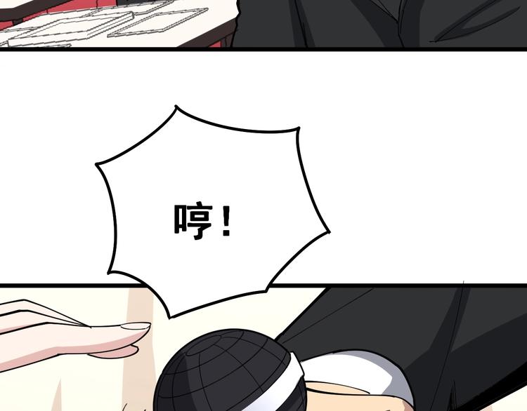 第54话 我听过你的歌~9