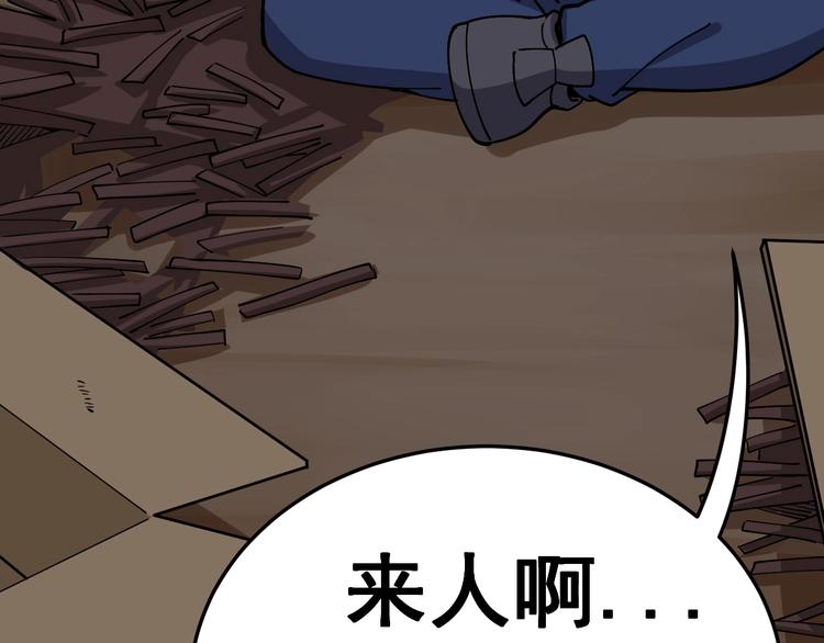 第25话：蛊斗篇（二）9