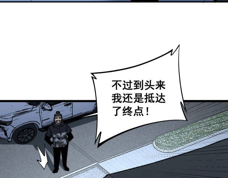 第226话 泡泡浴11