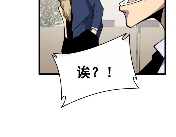第213话 社会我胖哥149