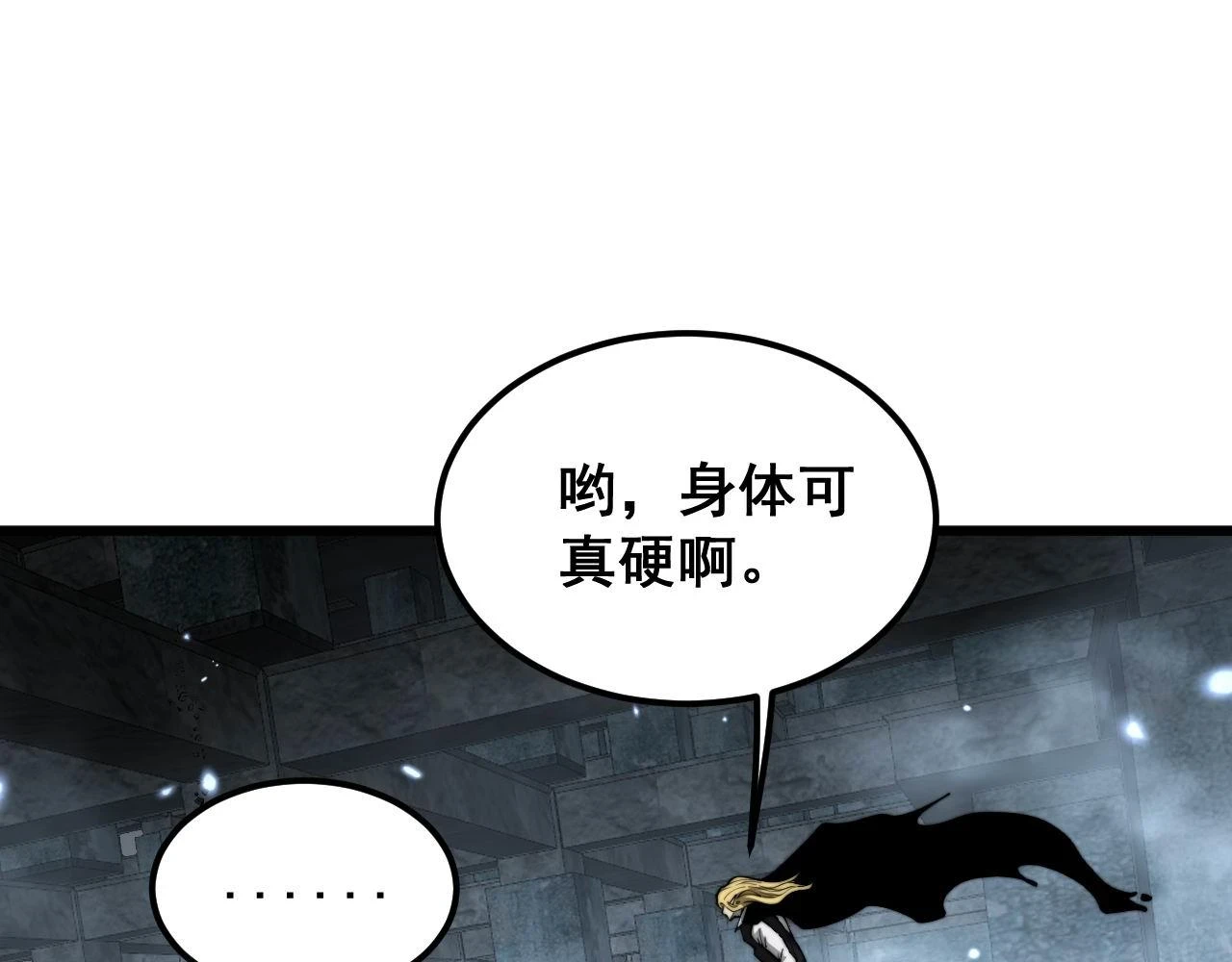 第400话 破茧成蝶136