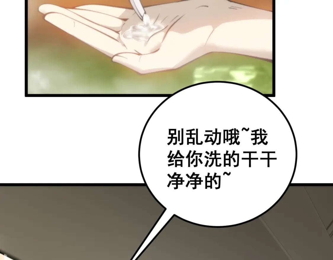 第438话 冤家路窄38