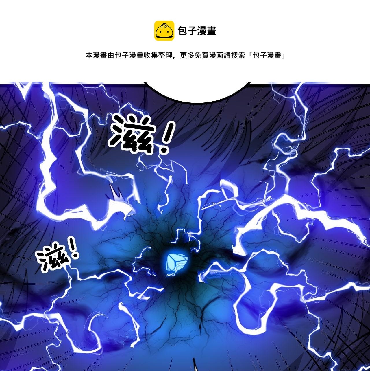 第321话 大显神通110