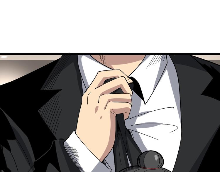 第53话 三戏胖爷18