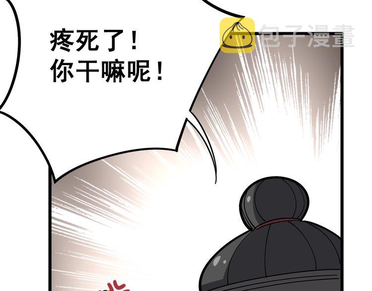 第54话 我听过你的歌~79