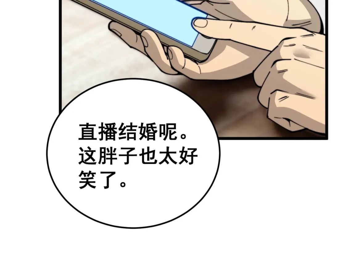 第444话 颇有心机25