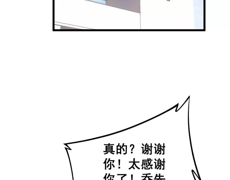 第249话 电话治病125