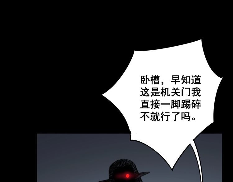 第131话 与你无瓜葛58