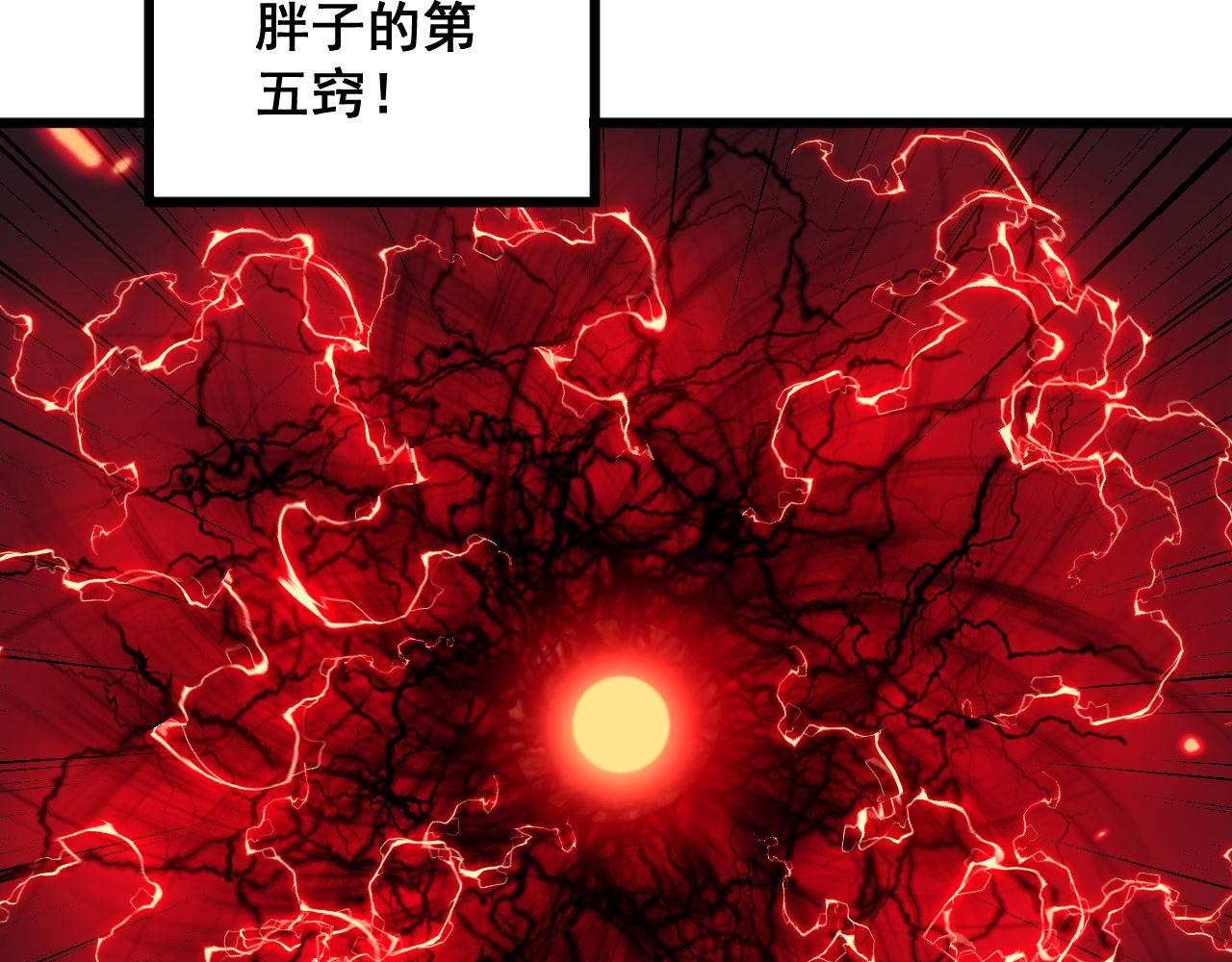 第351话 窥视三界145