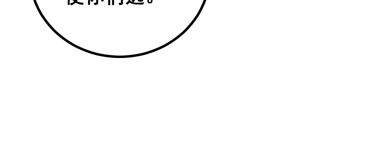 第270话 不要脸130