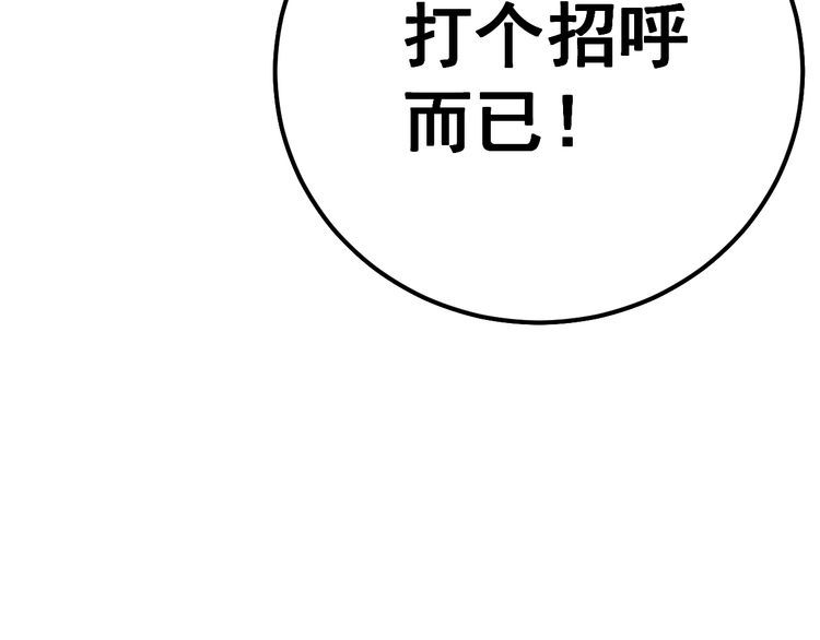 第159话 烈男孙哥171
