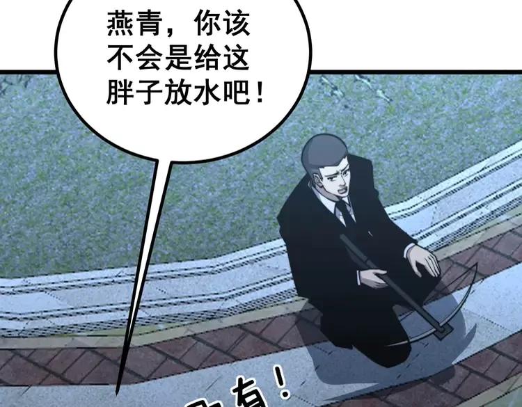 第247话 神射手42