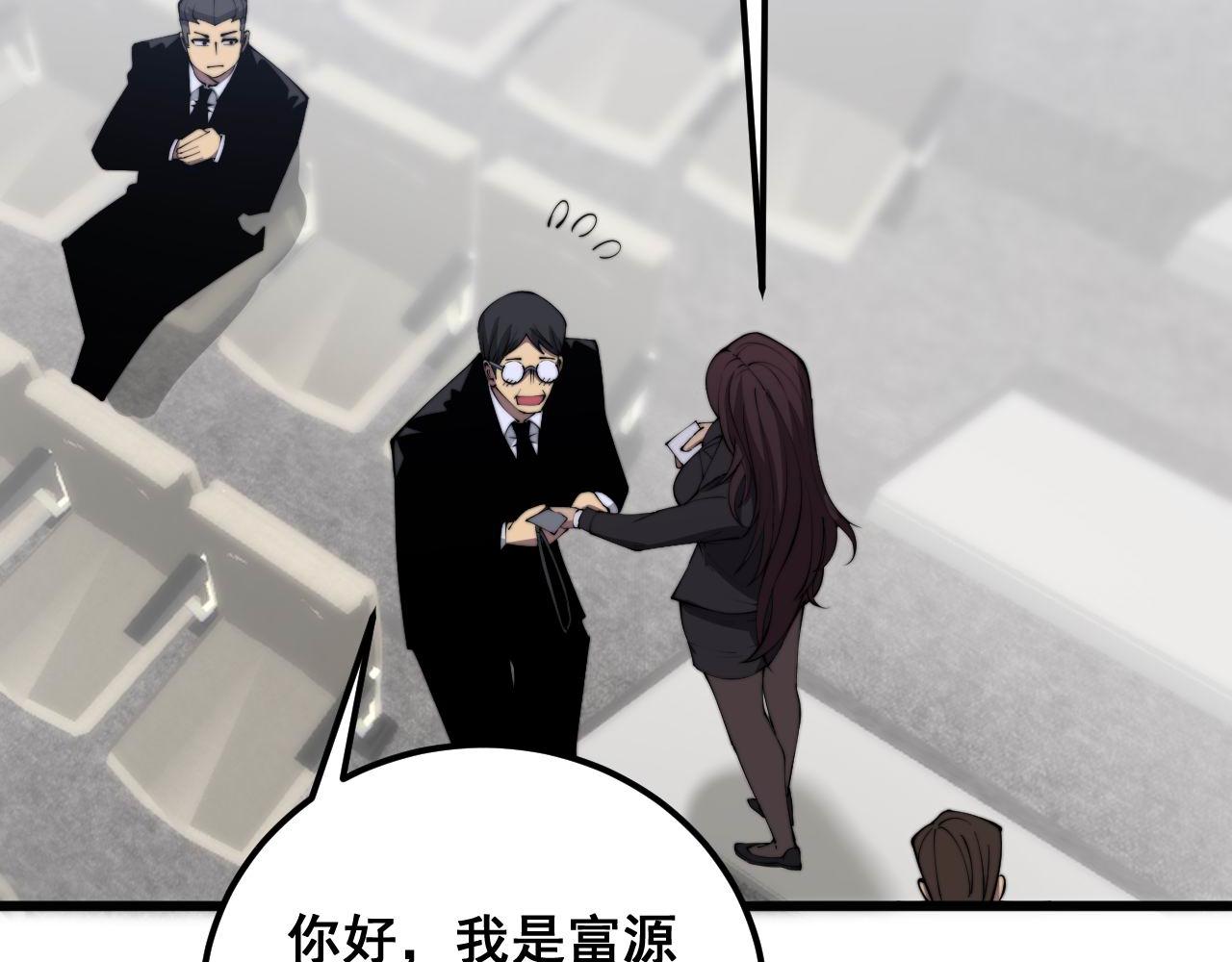第358话 救兵92