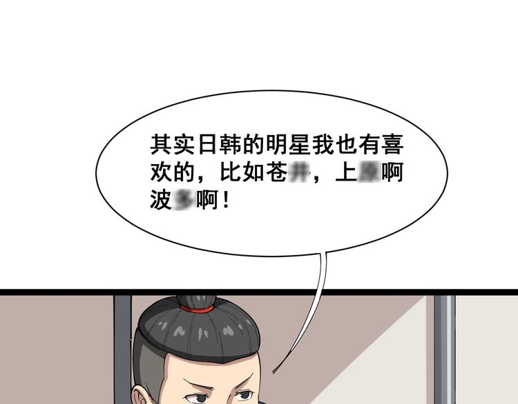 第2话：救死扶伤188