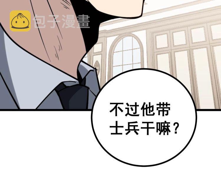 第241 伯父大人26