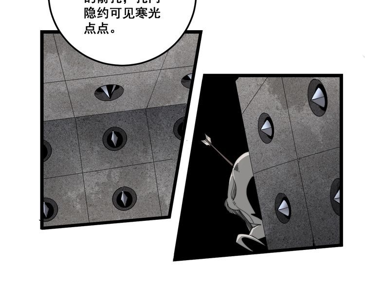 第130话 荆棘满洞58