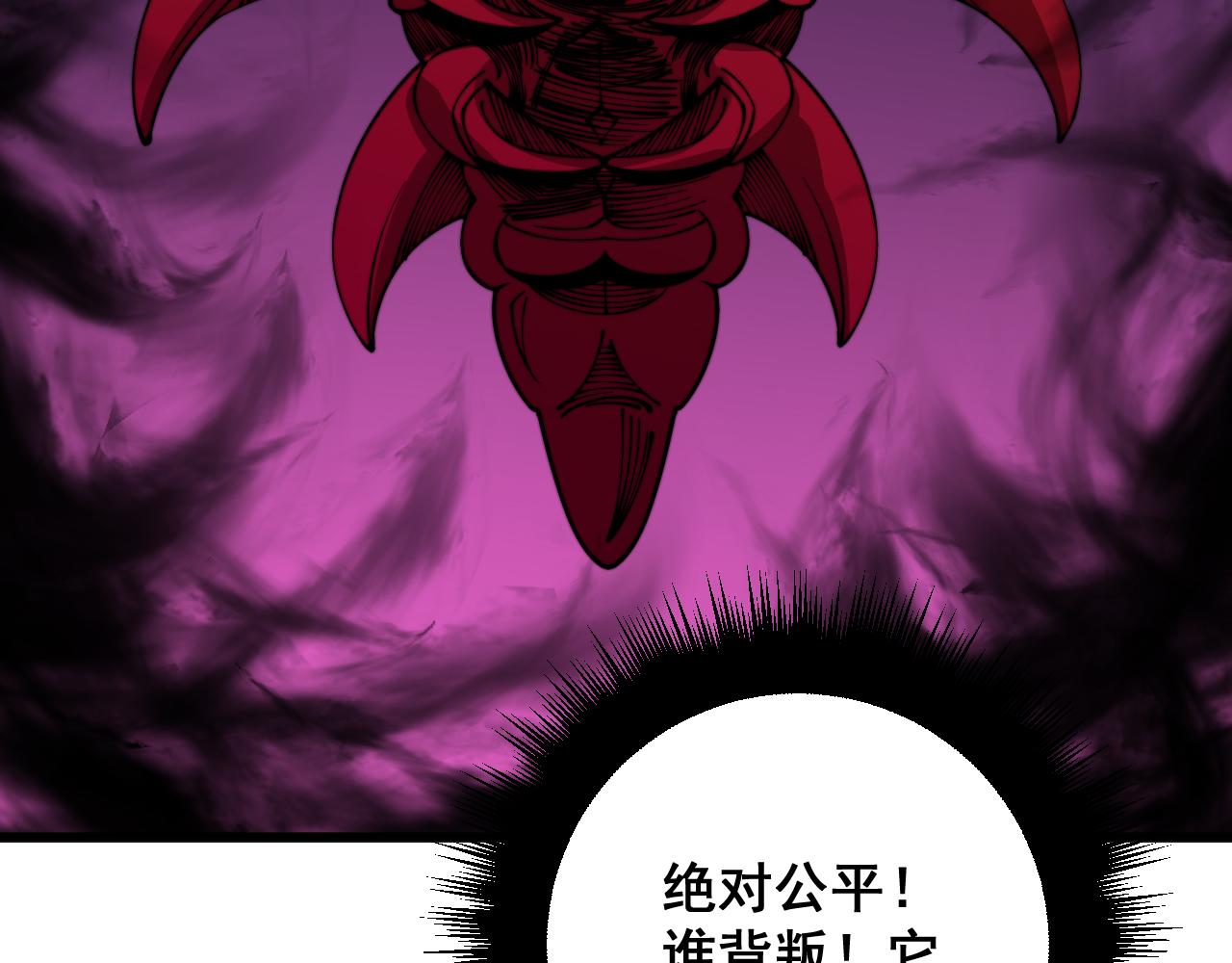 第324话 昔日情债33