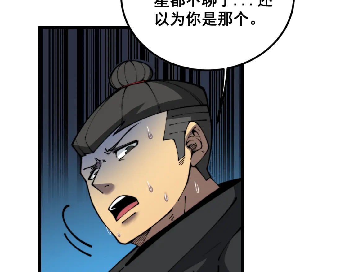 第403话 夜里忙31