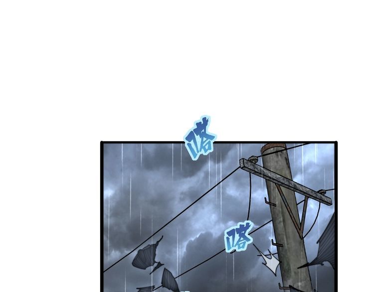 第178话 一群老鼠27