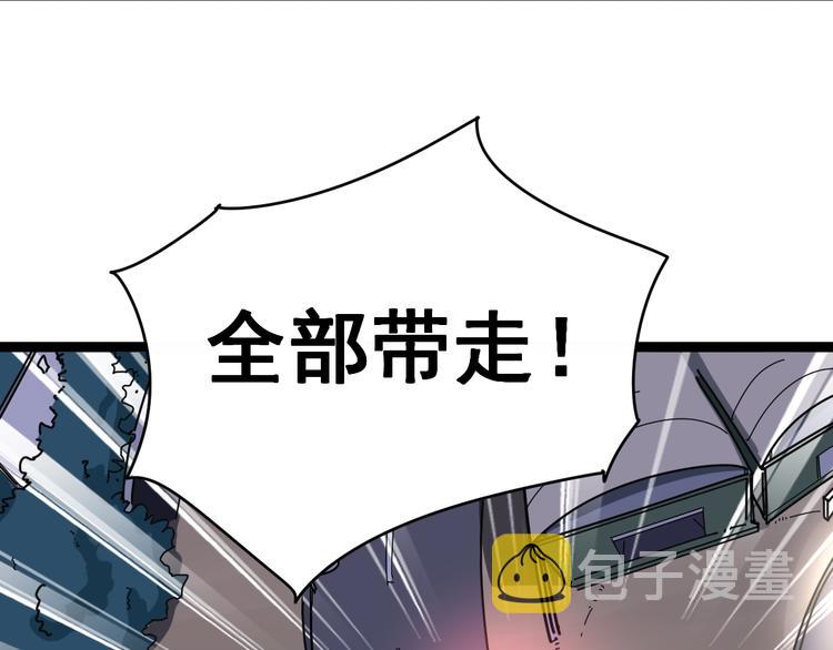 第6话：秋名山上行人稀244
