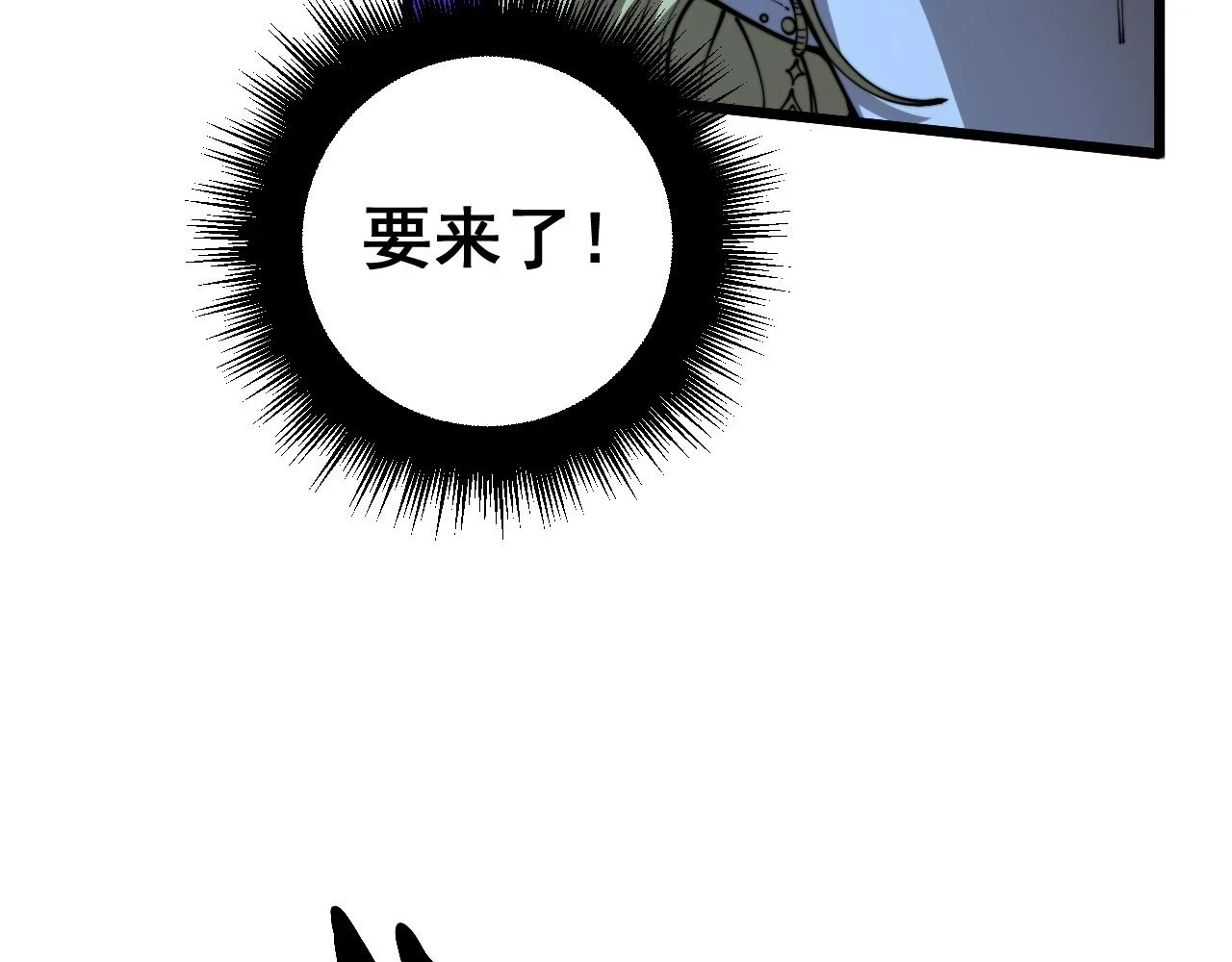 第399话 大宝刀134