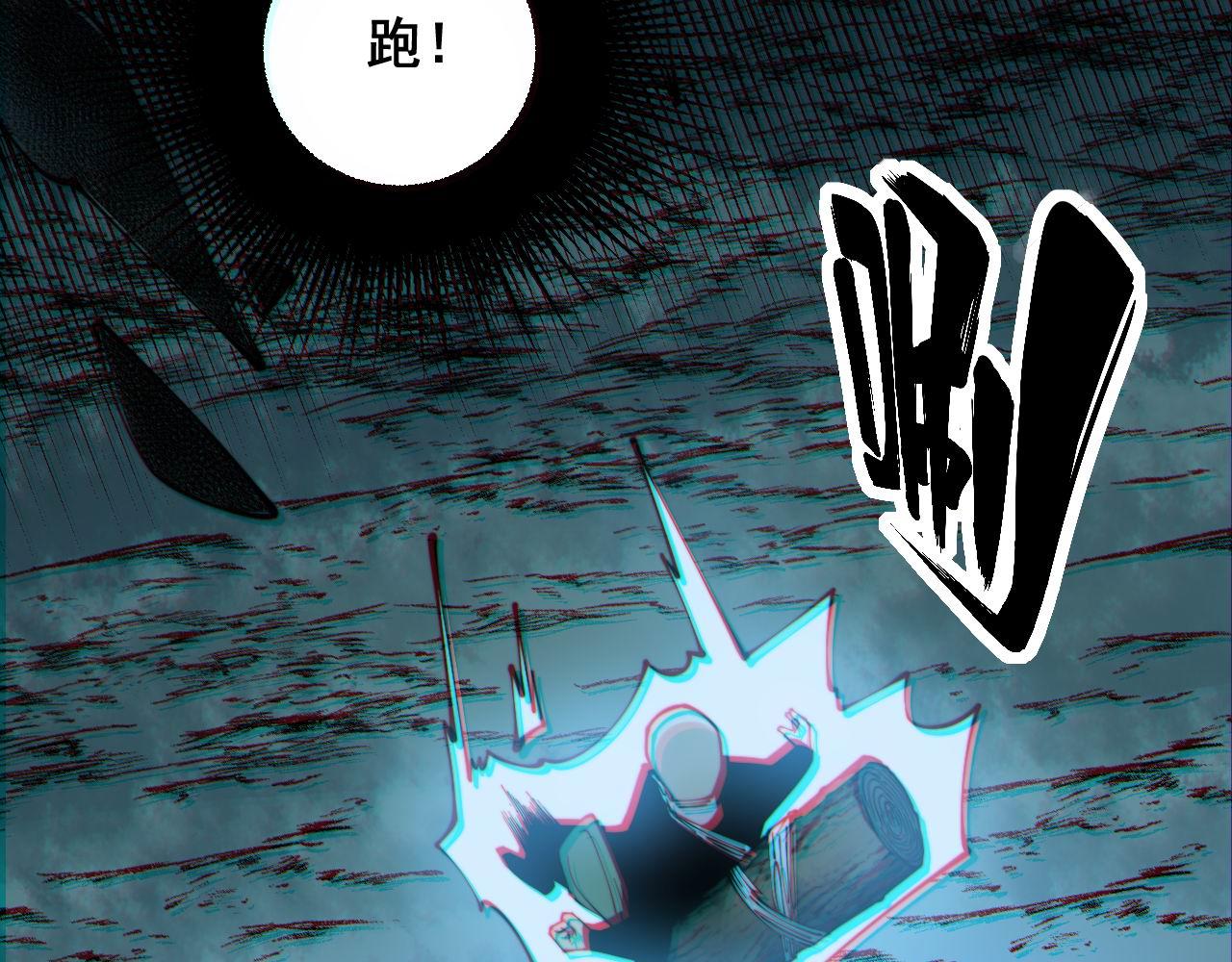 第309话 水晶86