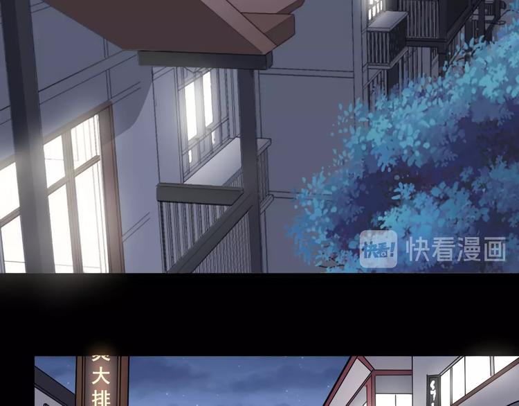 第45话 大哥，摇人啊！77