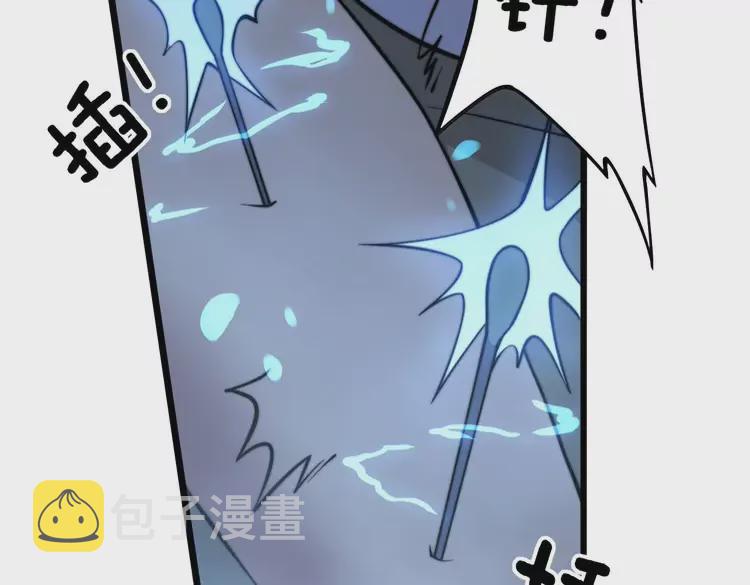 第258话 正正经经治病14