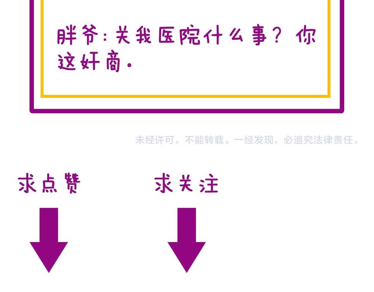 第359话 二流器材124