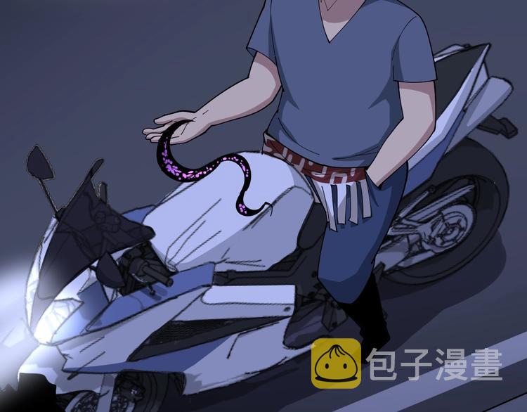 第70话 还有意外收获？！88
