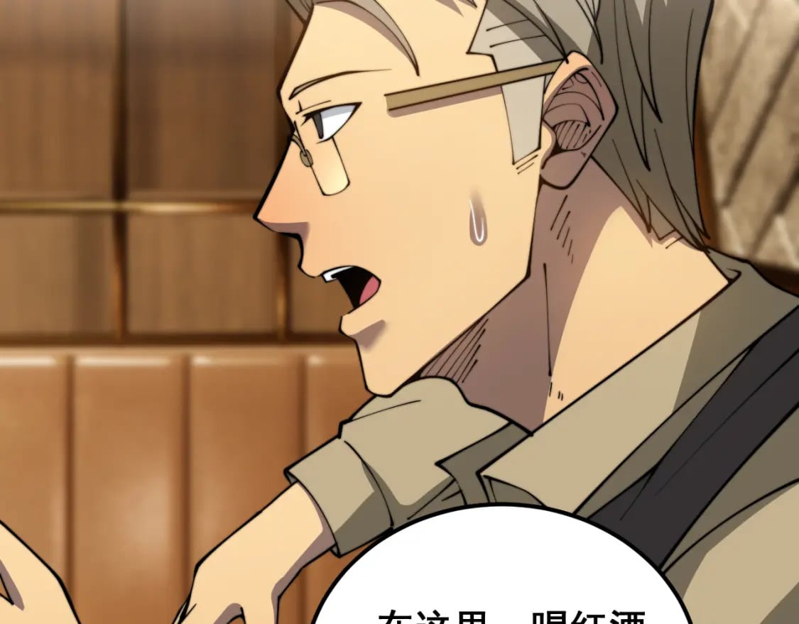第404话 甜甜很甜30