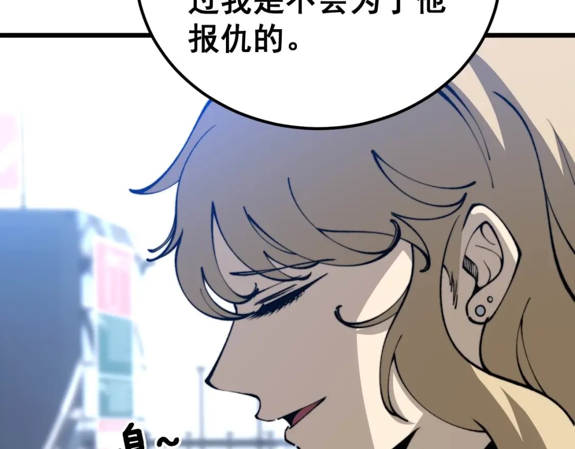 第438话 冤家路窄132