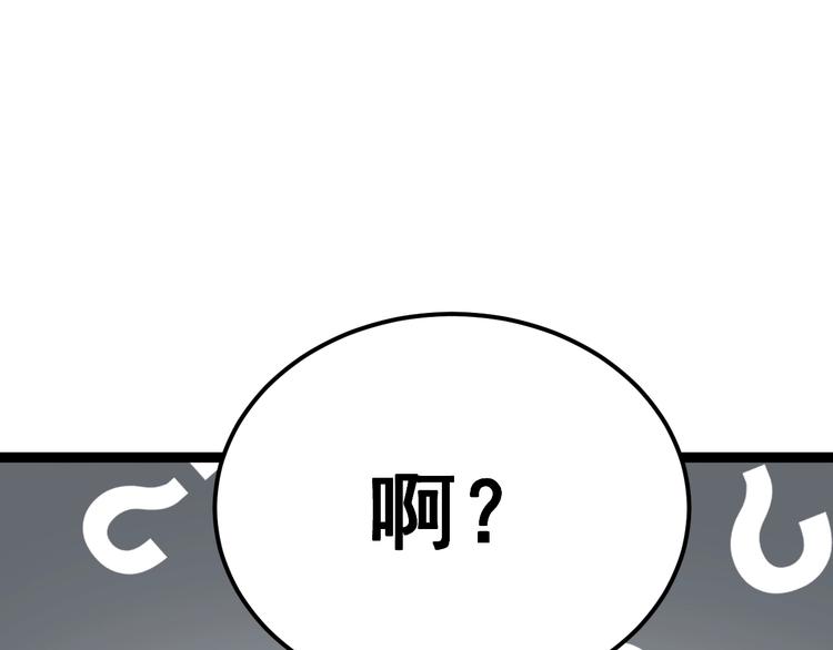 第16话：拜见大嫂！33