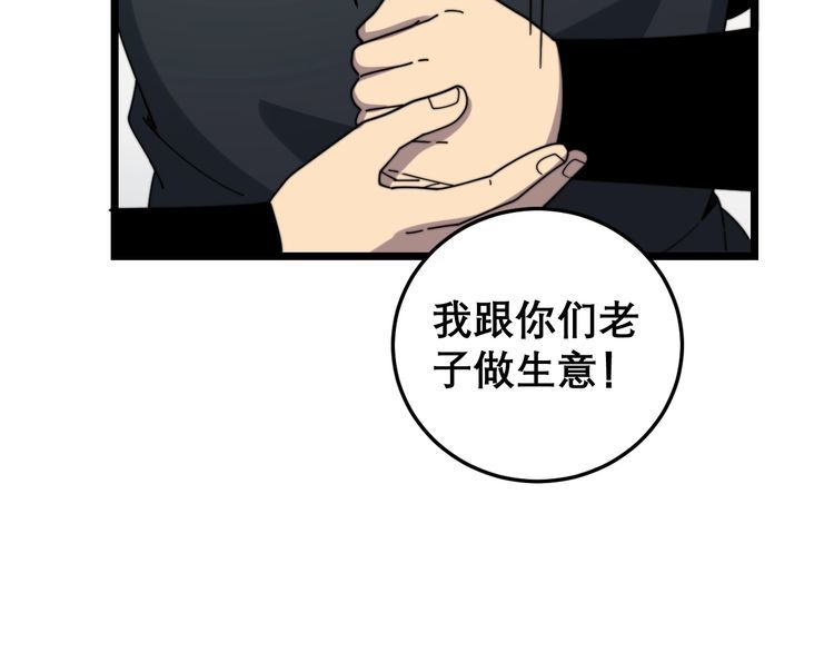 第208话 翘臀156
