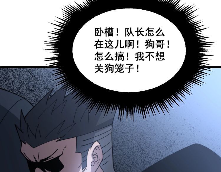 第214话 嫣嫣我想你102