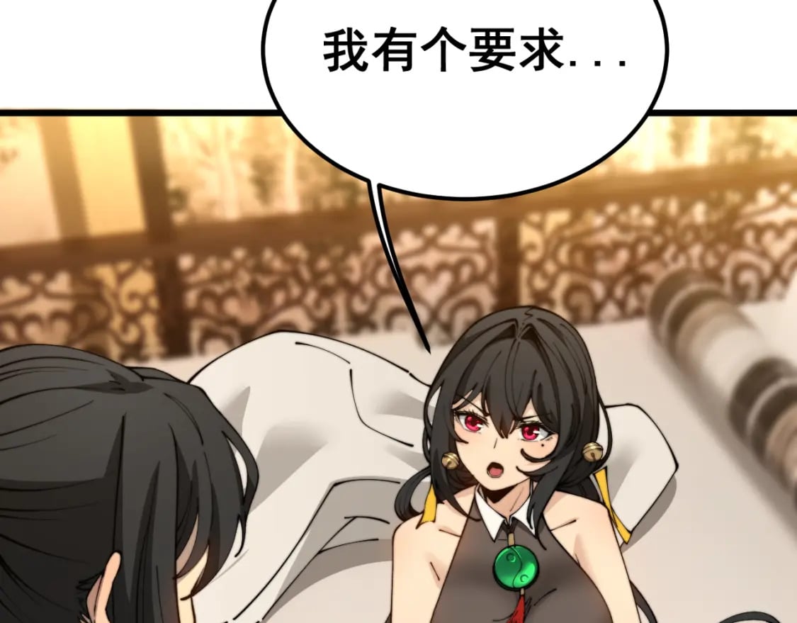 第407话 出言不逊13